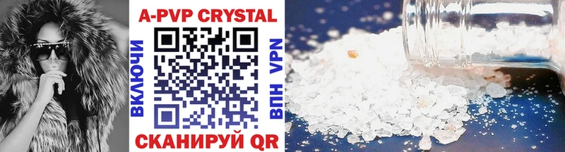 Купить  Черноголовка  Alfa_PVP СК КРИС 