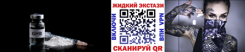 Купить Черноголовка Бутират BDO 33%