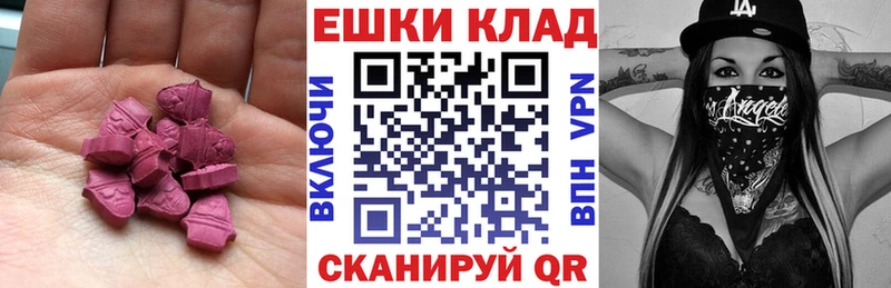 Купить  Черноголовка  ЭКСТАЗИ круглые 