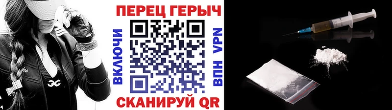 Героин Афган  Купить  Черноголовка 