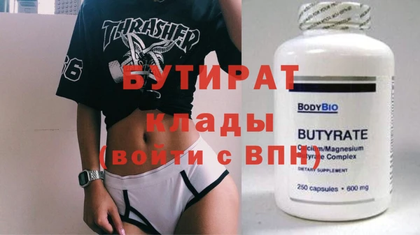 синтетический гашиш Белокуриха