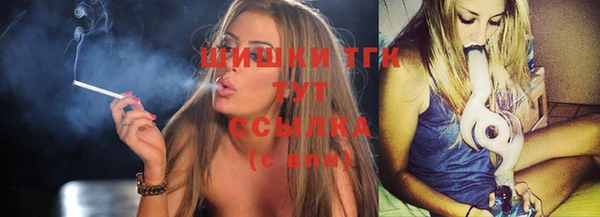 синтетический гашиш Белокуриха
