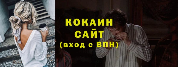 герыч Белоозёрский
