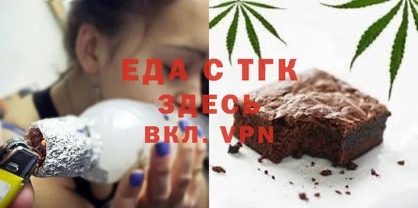 синтетический гашиш Белокуриха