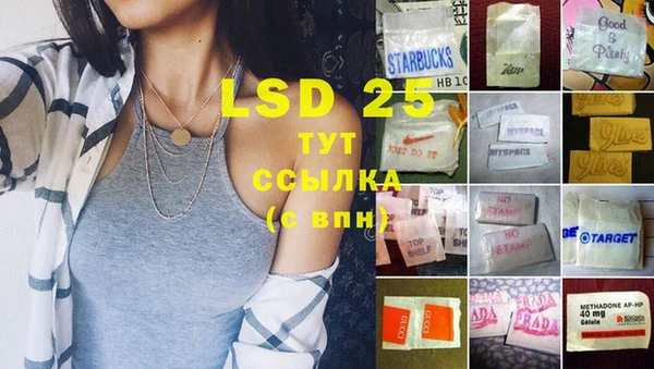 тгк Беломорск