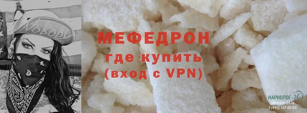 тгк Беломорск