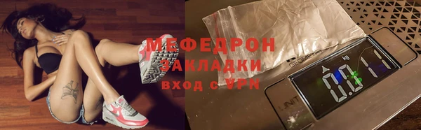 тгк Беломорск