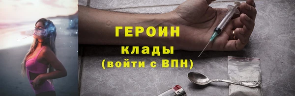 тгк Беломорск
