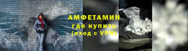 синтетический гашиш Белокуриха