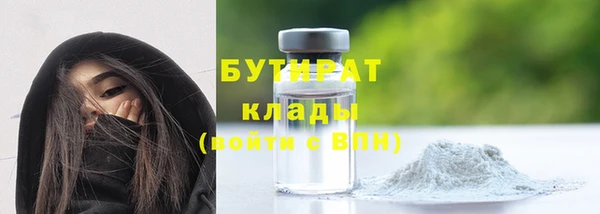 синтетический гашиш Белокуриха