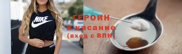 синтетический гашиш Белокуриха