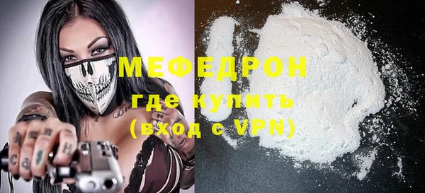 герыч Белоозёрский