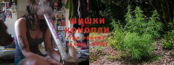 синтетический гашиш Белокуриха