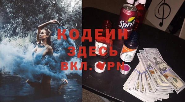 тгк Беломорск