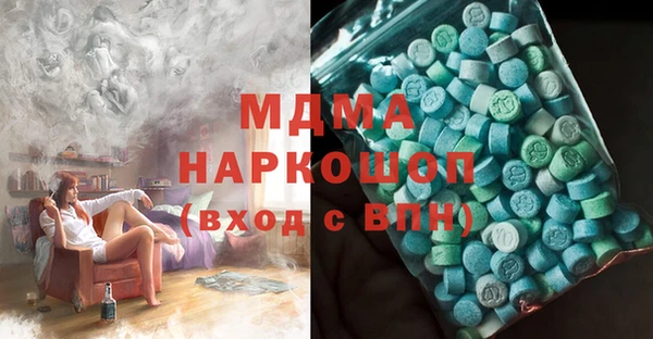 синтетический гашиш Белокуриха