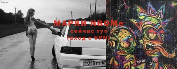 герыч Белоозёрский