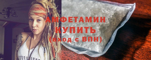 тгк Беломорск