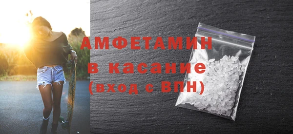 тгк Беломорск