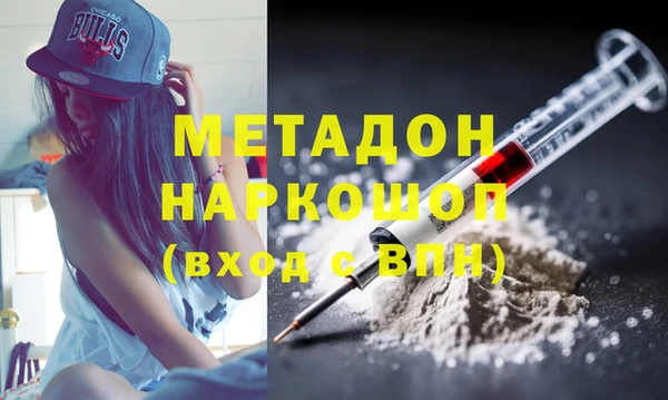 синтетический гашиш Белокуриха