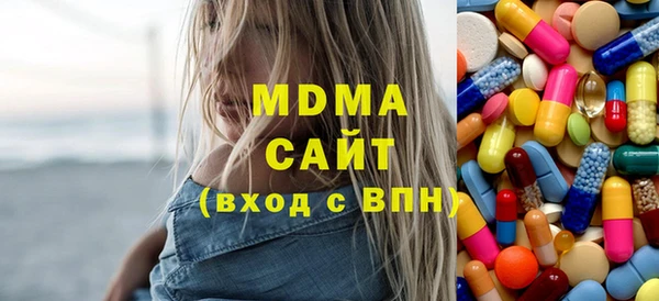 герыч Белоозёрский