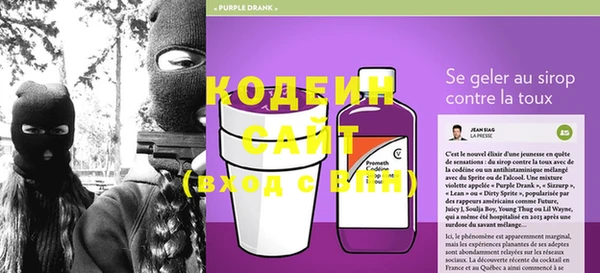 синтетический гашиш Белокуриха