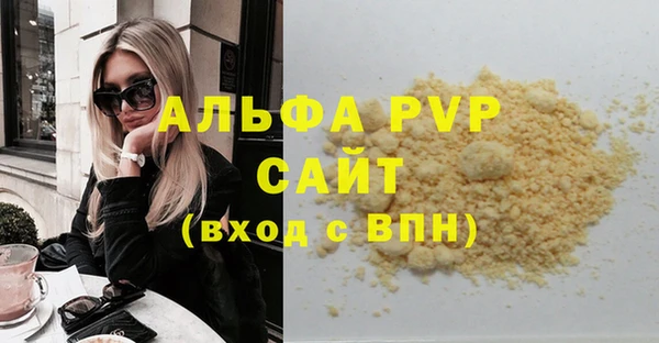 синтетический гашиш Белокуриха