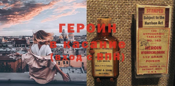 тгк Беломорск
