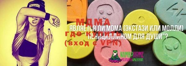 тгк Беломорск