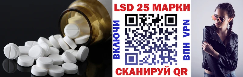 Лсд 25 экстази ecstasy Купить Черноголовка