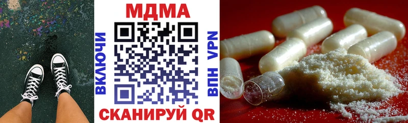 МДМА Molly  Купить закладки  Черноголовка 