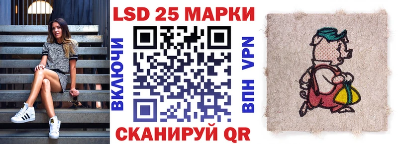 Марки NBOMe 1,8мг  Купить  Черноголовка 